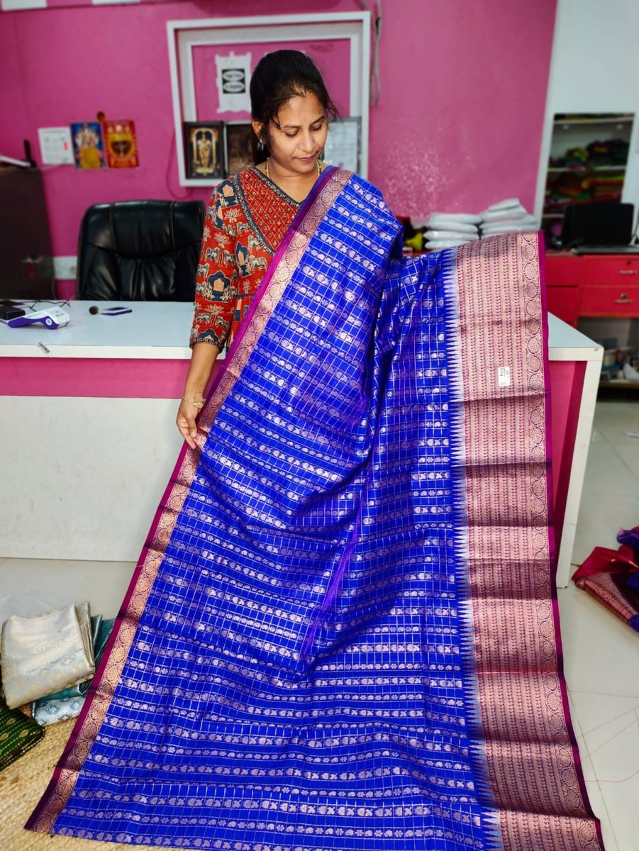 ఎస్వీ1450