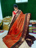 అమ్మకం1599