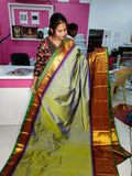 Ugadhi Sale GS1850