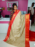 Ugadhi Sale GS1850