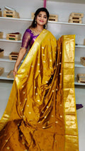 జిఎస్ 1650
