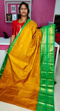 జిఎస్1850