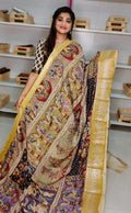 MS3500 ద్వారా మరిన్ని