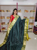 జిఎస్ 1650
