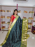 జిఎస్ 1650