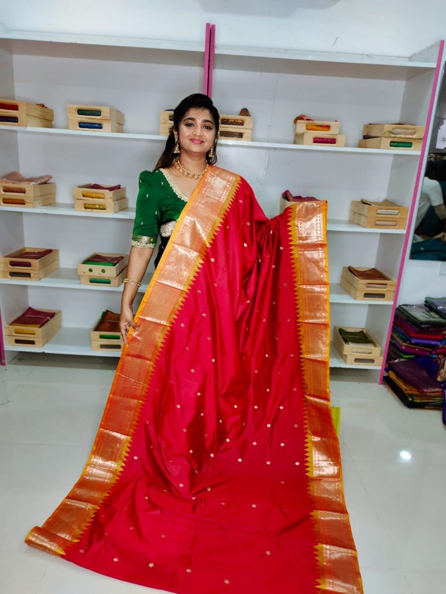 జిఎస్ 1650