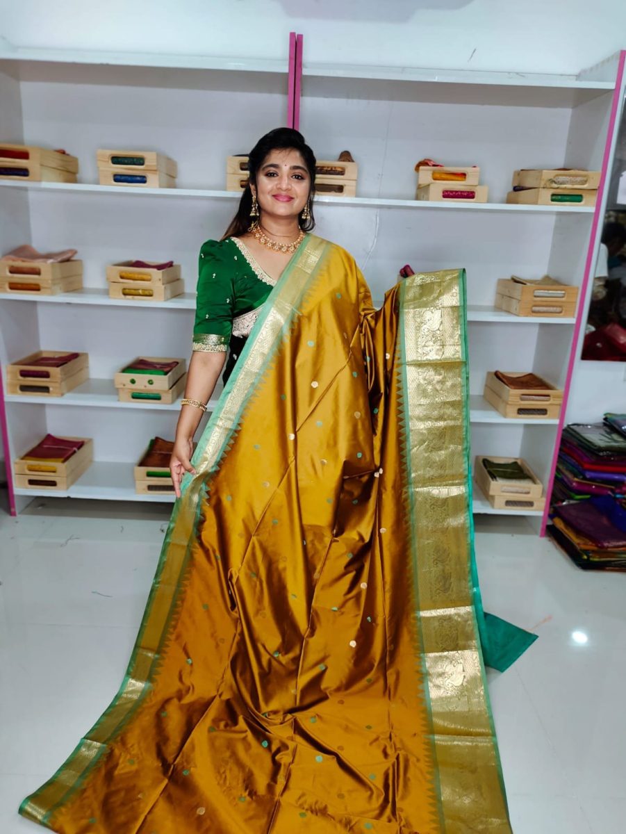 జిఎస్ 1650