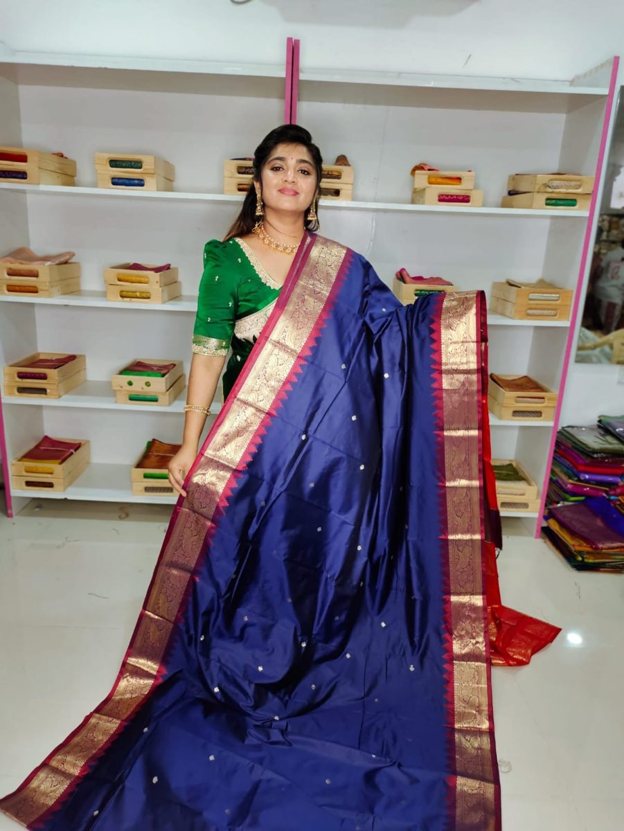 జిఎస్ 1650