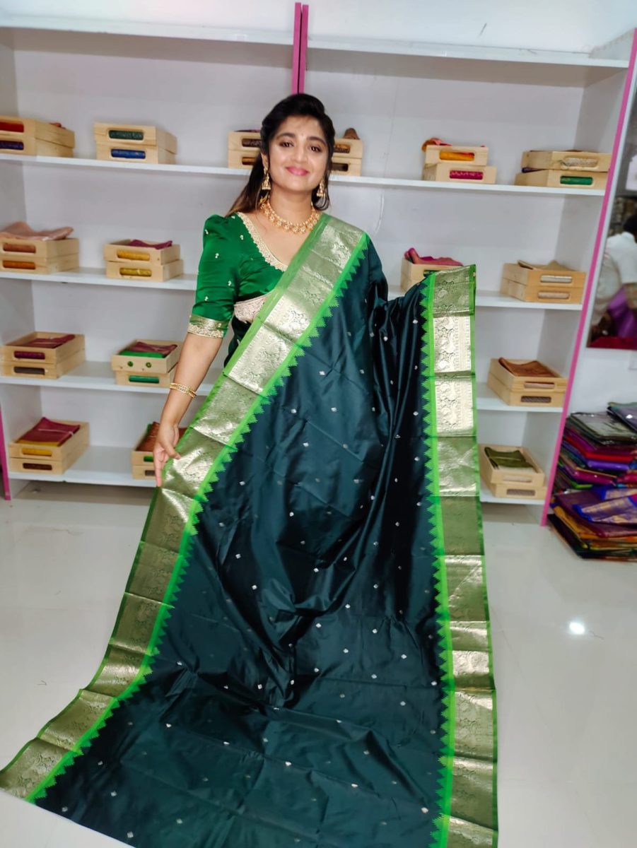 జిఎస్ 1650