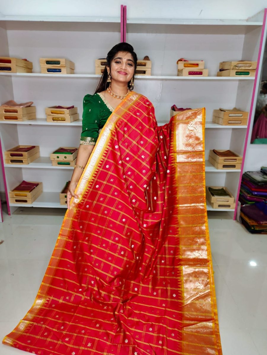 జిఎస్ 1650