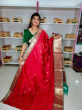 జిఎస్ 1650