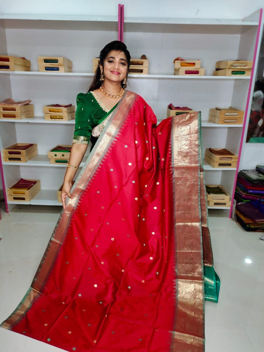 జిఎస్ 1650