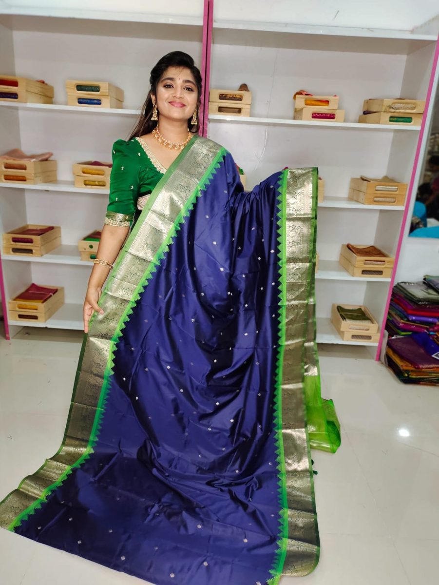 జిఎస్ 1650