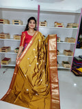జిఎస్ 1650