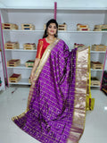 జిఎస్ 1650