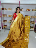 జిఎస్ 1650