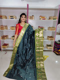 జిఎస్ 1650