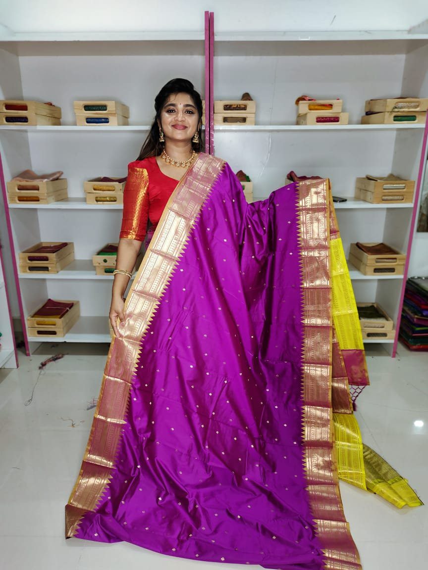 జిఎస్ 1650