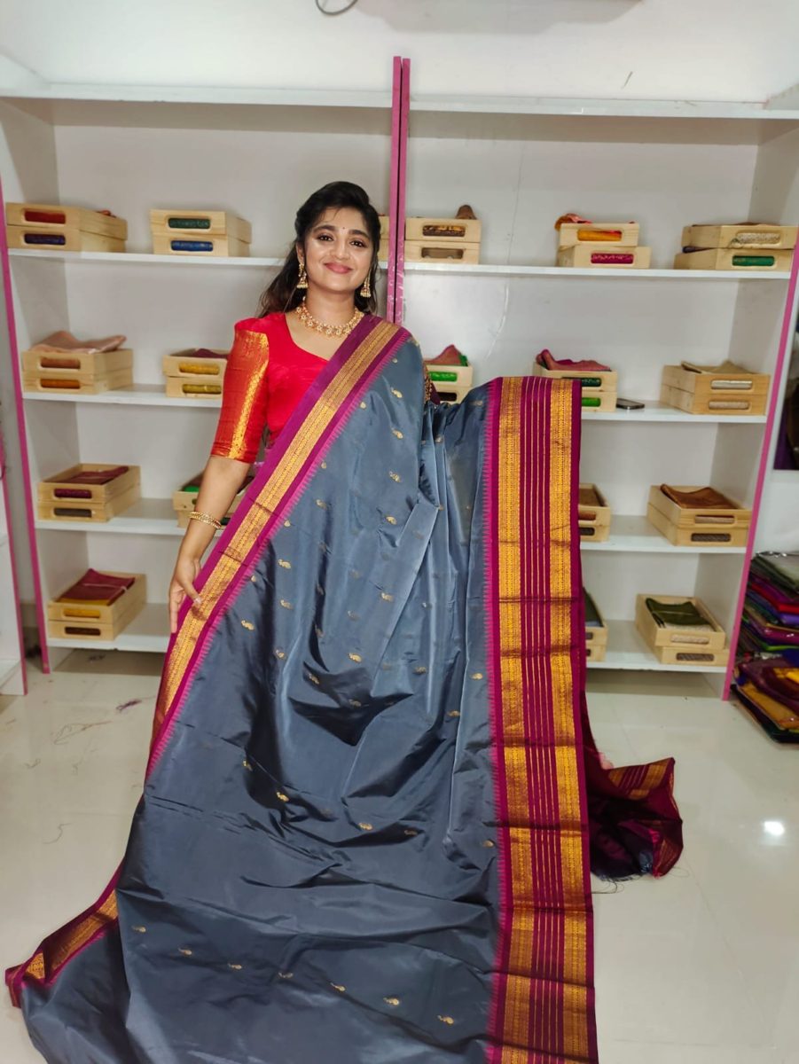 జిఎస్ 1099
