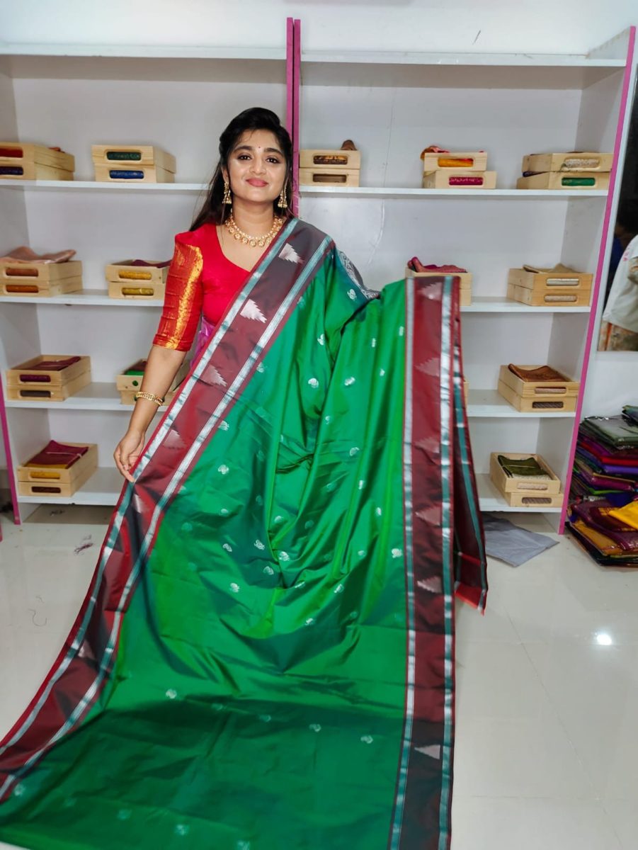 జిఎస్ 1099