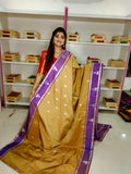జిఎస్ 1099