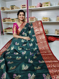 ఎస్‌బి2200