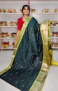 జిఎస్ 1650