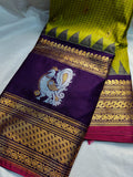 Primium gadwal sale