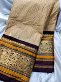 Primium gadwal sale