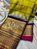 Primium gadwal sale
