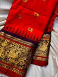 Primium gadwal sale