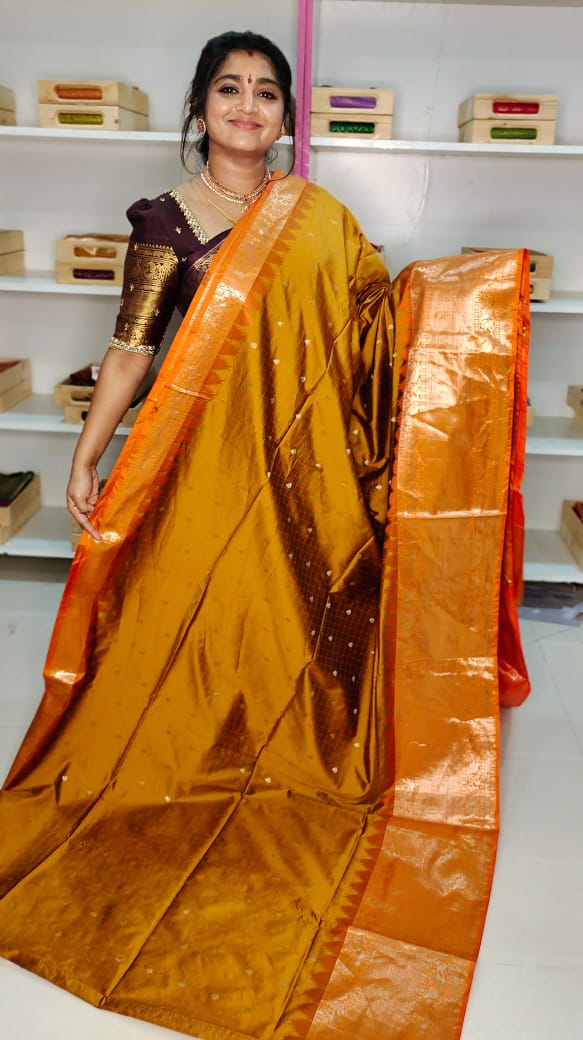జిఎస్ 1650