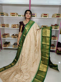 Ashadam Sale