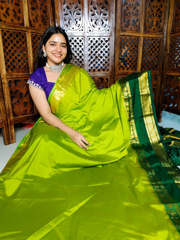 సంక్రాంతికి చీర ఆఫర్