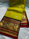 Primium gadwal sale