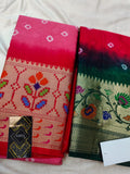 1+1 Bandini saree