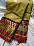 Primium gadwal sale