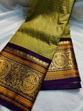 Primium gadwal sale