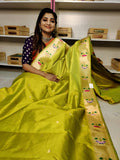 2025 సంవత్సరాంతపు అమ్మకం