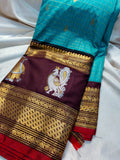 Primium gadwal sale