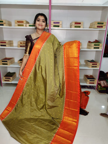 ఆషాడం సేల్
