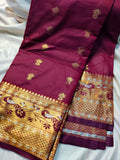 Ashadam. Gadwal sale