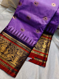 Primium gadwal sale