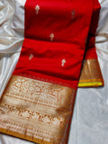 జిఎస్ 1650