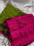 1+1 kadhi saree
