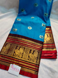 Primium gadwal sale