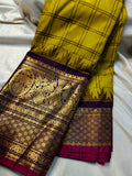 Primium gadwal sale