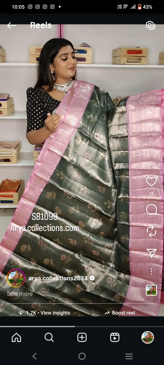 ఎస్‌బి1099