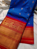 Ashadam. Gadwal sale