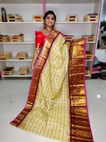 ఆషాడం సేల్